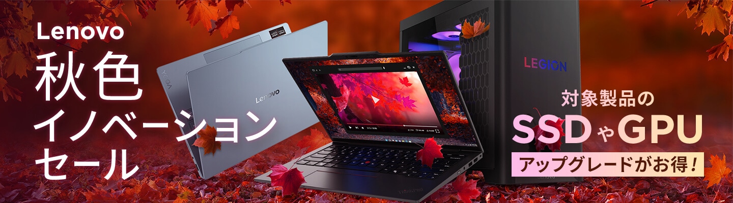 ハロウィンフェスティバル