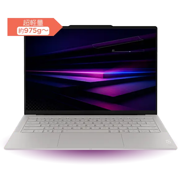 Yoga Slim 750i Carbon | 13.3 型モバイル PC | レノボ・ ジャパン