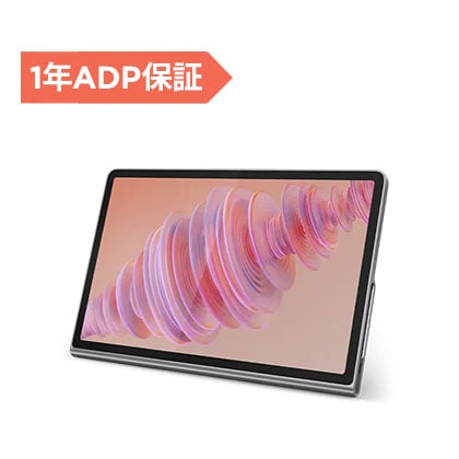 【キャンペーンセット】Lenovo Tab Plus - スリーブ & ADP保証1年間付き お得セット