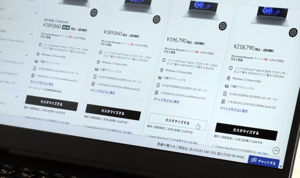 カスタマイズすることで満足度も高くなる