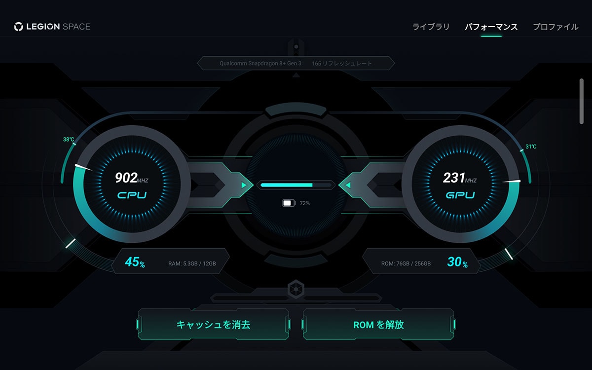 カメラ横あたりに冷却システムが搭載されている。これにより、手に持つ部分は熱くならない