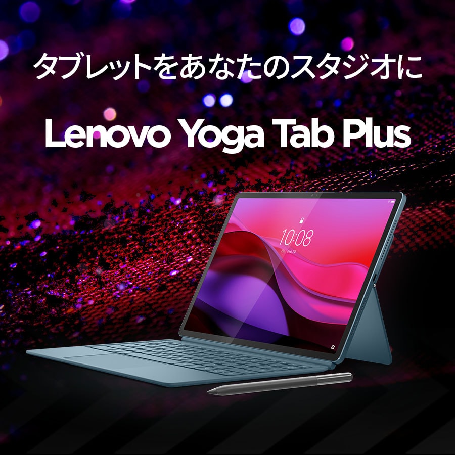yoga-tab-plus