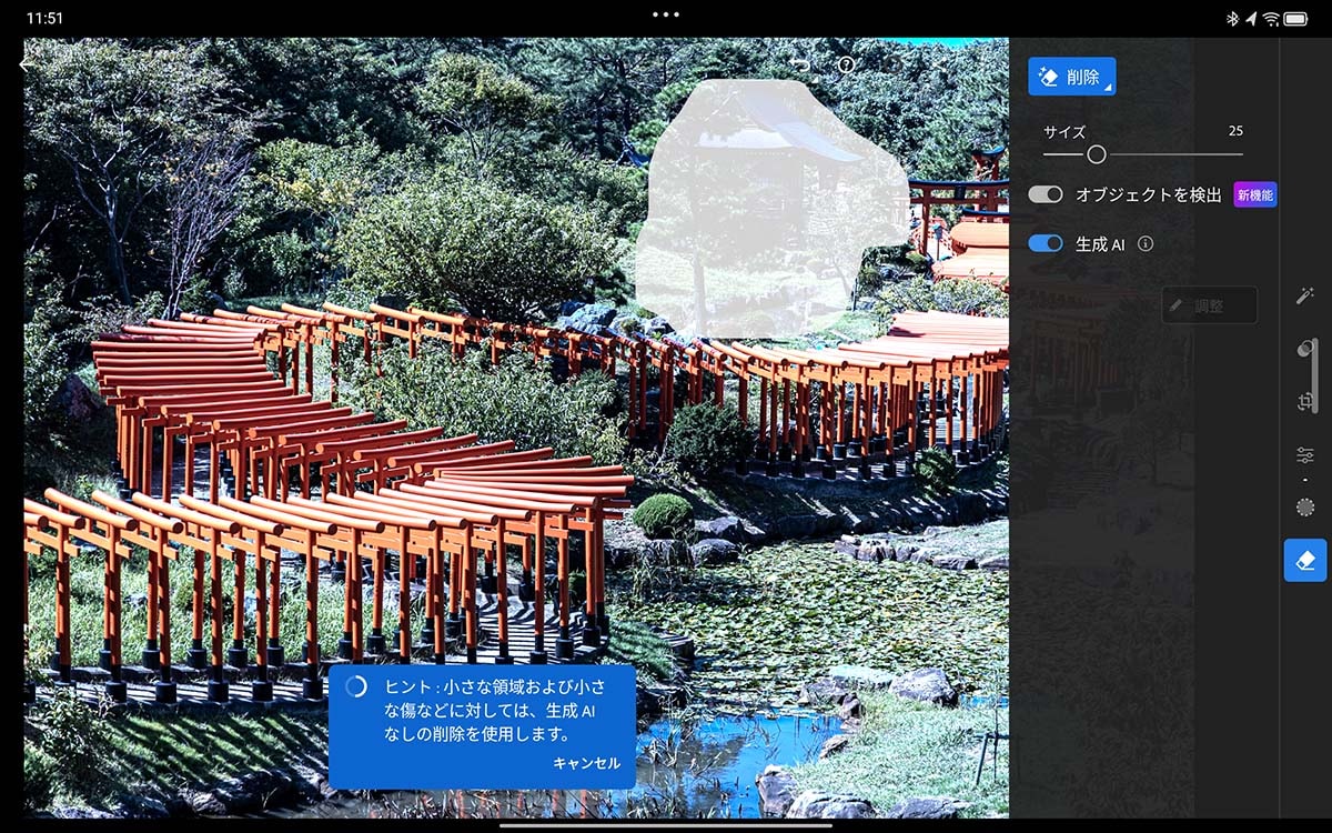 「Adobe Lightroom」は、AIを使ってRAW現像を効率化できる
