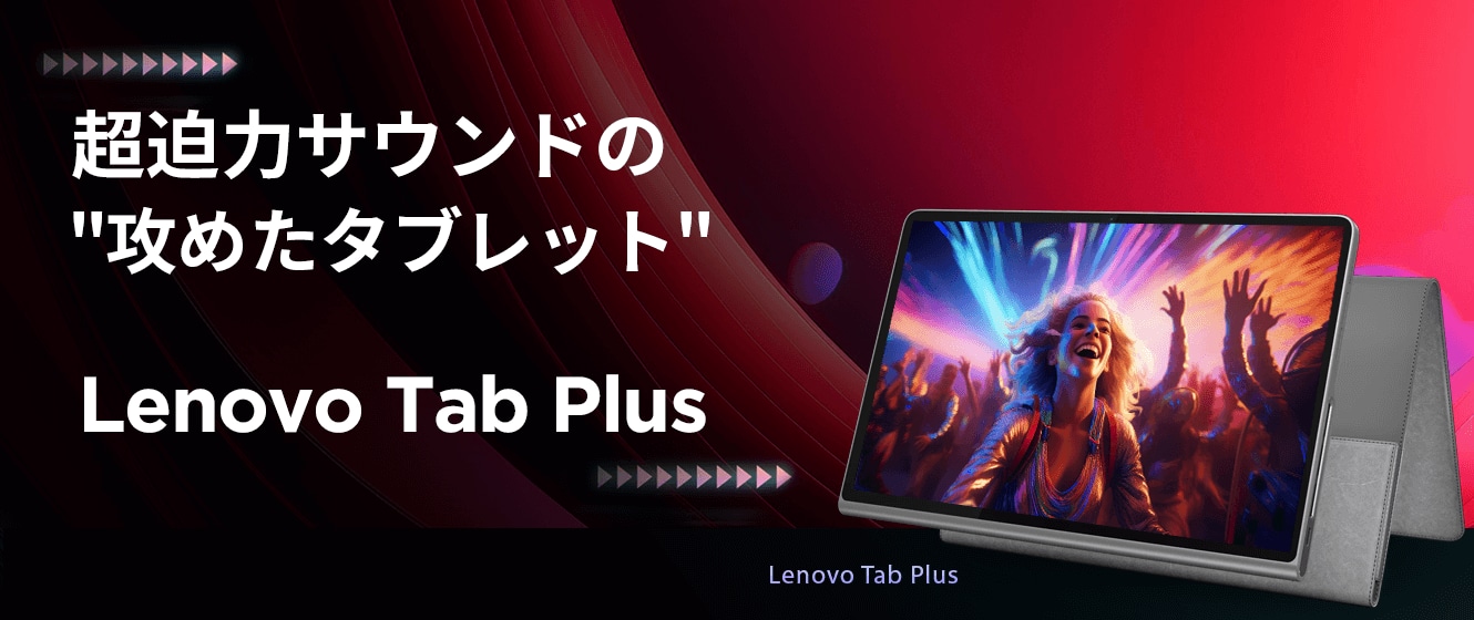 Lenovo Tab Plus