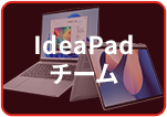 ideapad