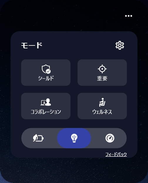 電力効率