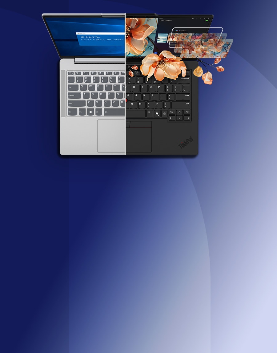 おすすめのLenovo PCへ乗り換えよう