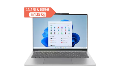 アイデアパッド 13.3 型