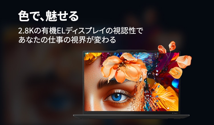 ThinkPad特集-05-sp