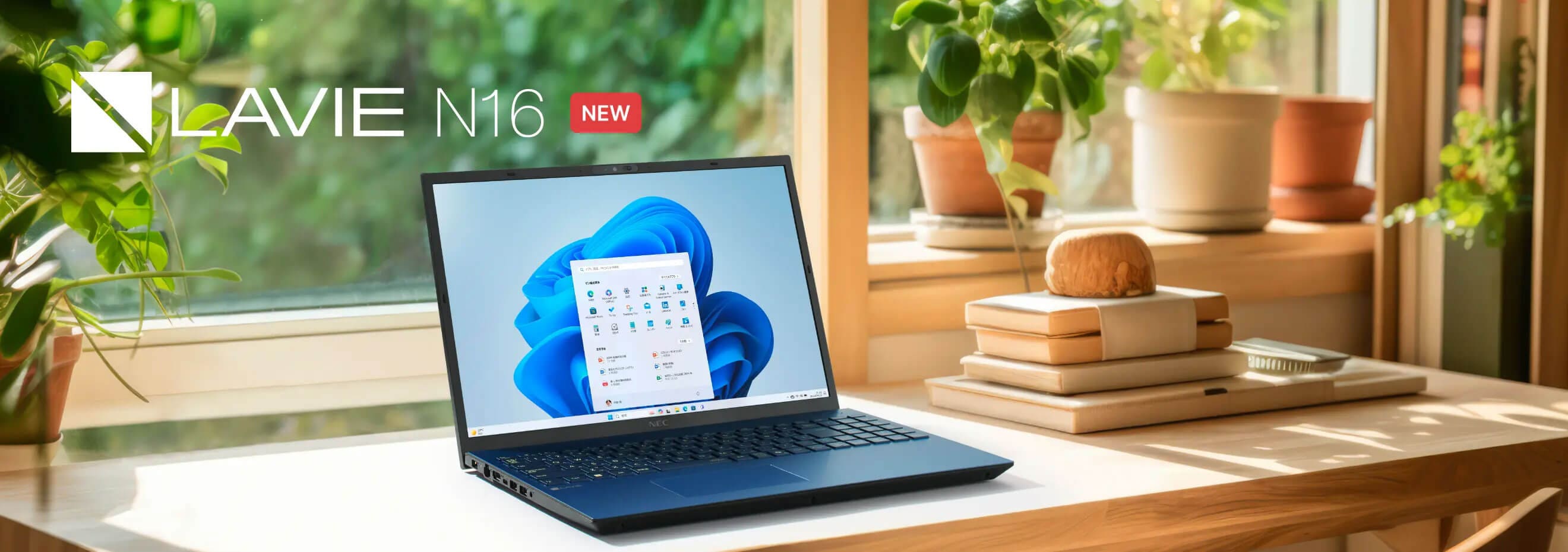 LAVIE N16