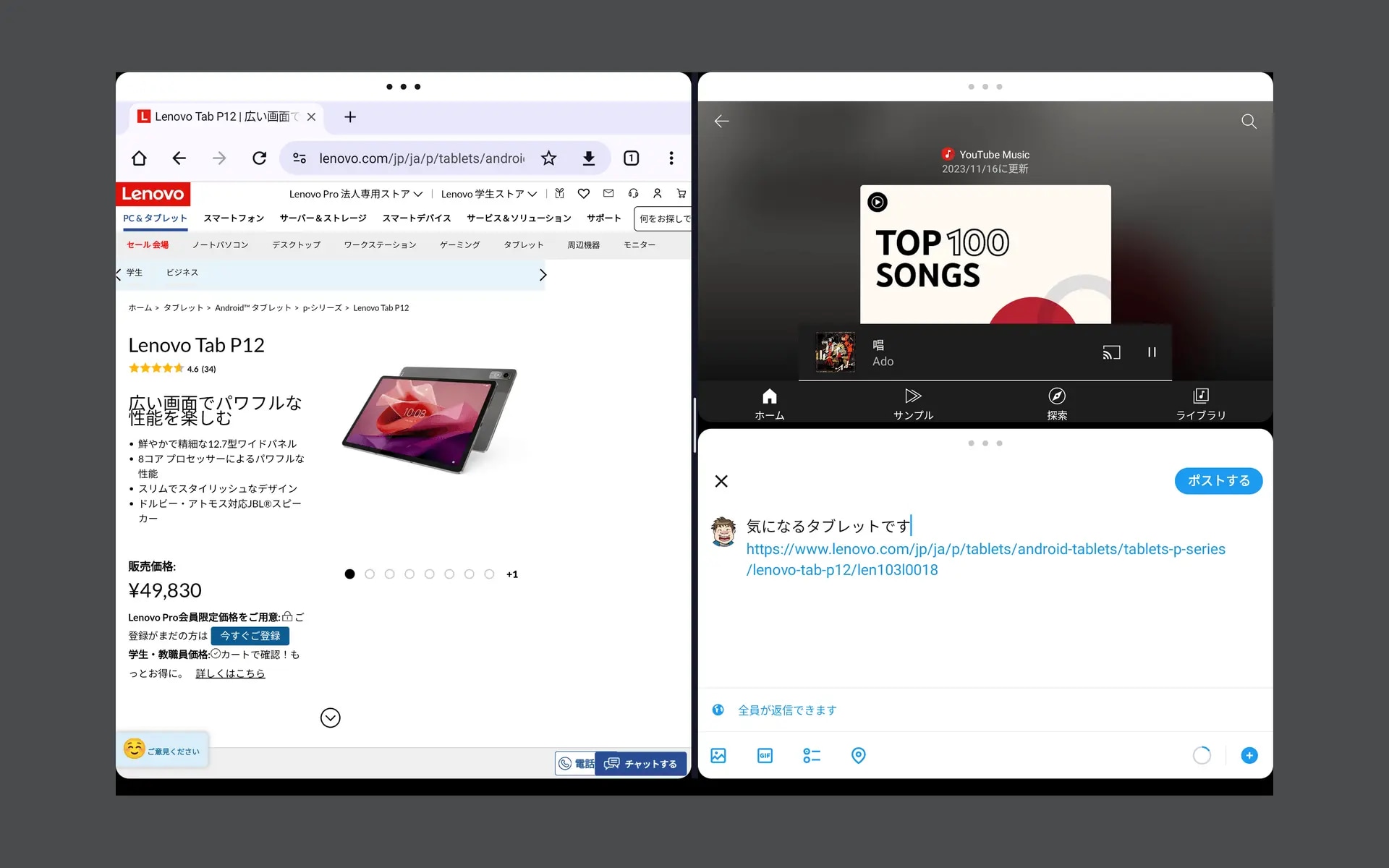 大画面12.7インチタブレット lenovo tab p12 美品 ASCII.jp：エンタメに最適な大画面タブレット< Lenovo Tab P12 > を