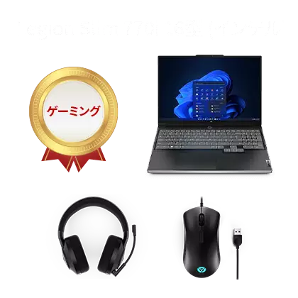 Legion Slim 770i 純正マウス+純正ヘッドホン セット