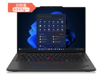 Ryzen5Pro搭載LenovoThinkPad X13⭐︎Win11初期設定済 LENOVO ThinkPad X13s – Initial setup (Windows 11) - YouTube