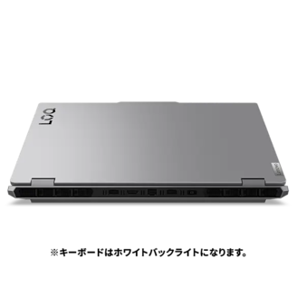 Lenovo LOQ 15IRX10（15.6型 Intel） | ゲーミングをステップアップ