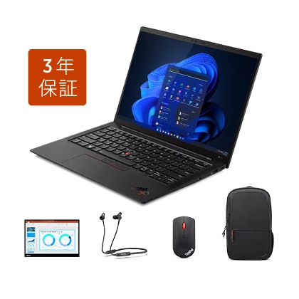 ThinkPad X1 Carbon Gen11 -3年保証付き5点セット | レノボ・ ジャパン