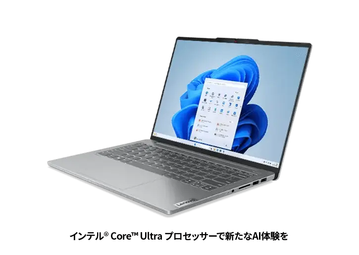 Lenovo IdeaPad Slim 5i Gen9 14型 2024年モデル 用 抗菌 抗ウイルス