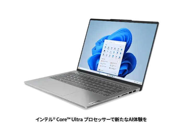 Lenovo IdeaPad Pro 5i Gen 9 14型 (インテル® Core™ Ultra