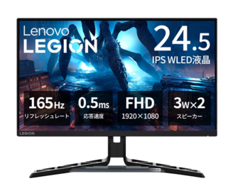 lenovo デスクトップiiyama モニター ロジクールゲーミング Lenovoのデスクトップ iiyamaモニター ロジクールのゲーミングボード