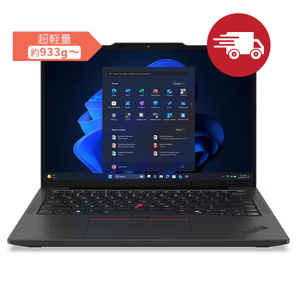 ThinkPad X13 Gen 6(13.3型 Intel) | コンパクトで軽量な13.3型 AI PC