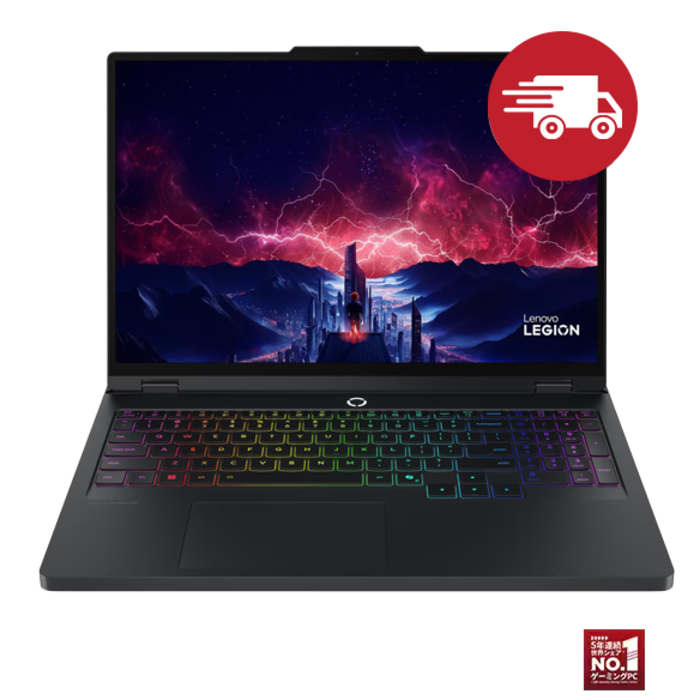 Lenovo Legion Pro 5 Gen 10 (16型 AMD) | AMD搭載16型eスポーツ向け