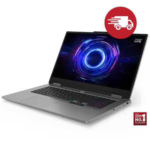 Lenovo LOQ 17IRX10(17.3型 Intel) |ゲーミングをステップアップする大