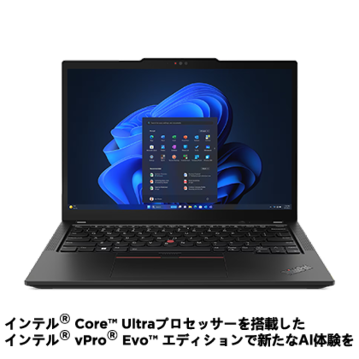 美品 16GB レノボ X13 13.3型 FHD 25H2 ノートPC 軽量 ThinkPad X13 Gen 5(インテル® Core™ Ultra) | コンパクトな薄型軽量