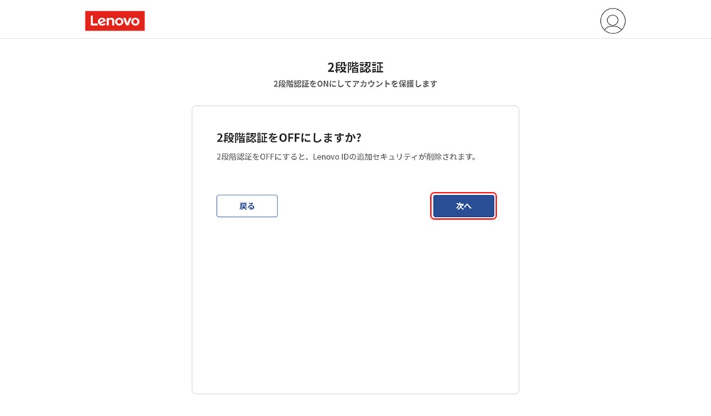 会員登録Step1