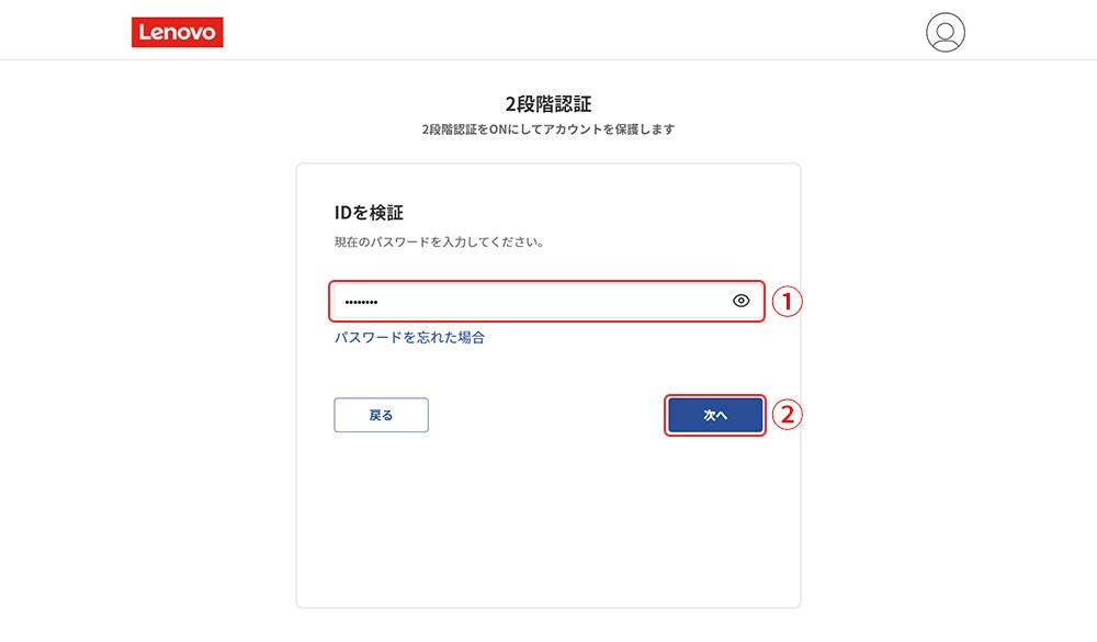 操作マニュアル | レノボ・ ジャパン