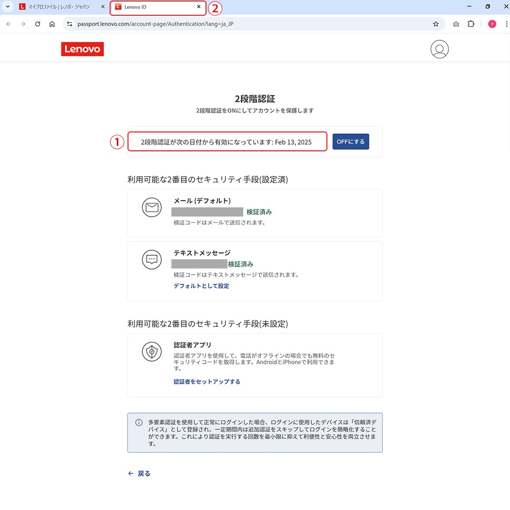 操作マニュアル | レノボ・ ジャパン
