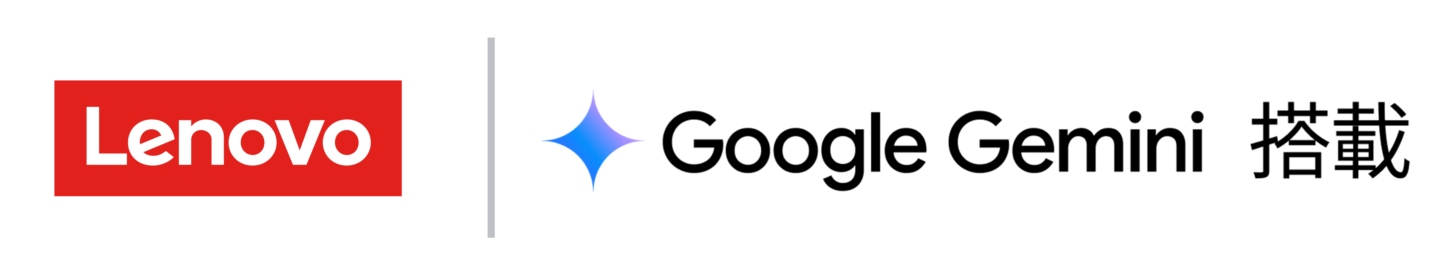 3P Guidance with Google Gemini icon