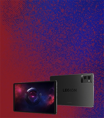 Lenovo Legion Tab シリーズ | プロレベルのパフォーマンスを誇る