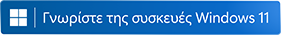 Windows logo