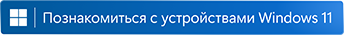Windows logo