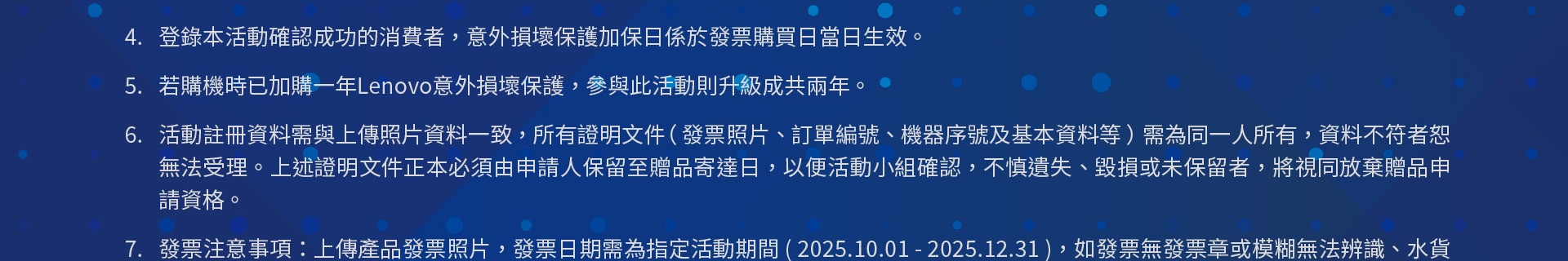 Lenovo做你的後盾