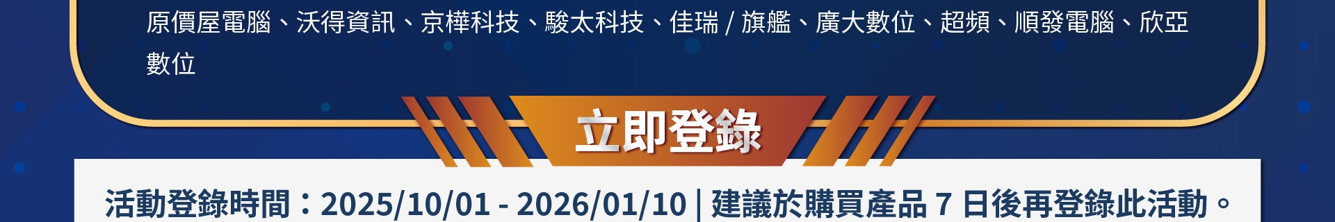 Lenovo做你的後盾