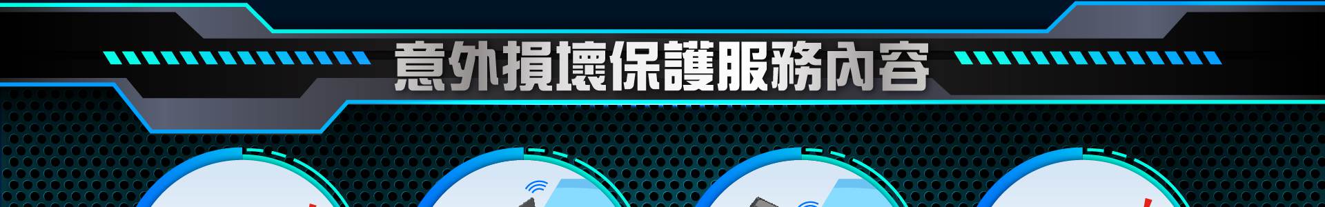 Lenovo做你的後盾