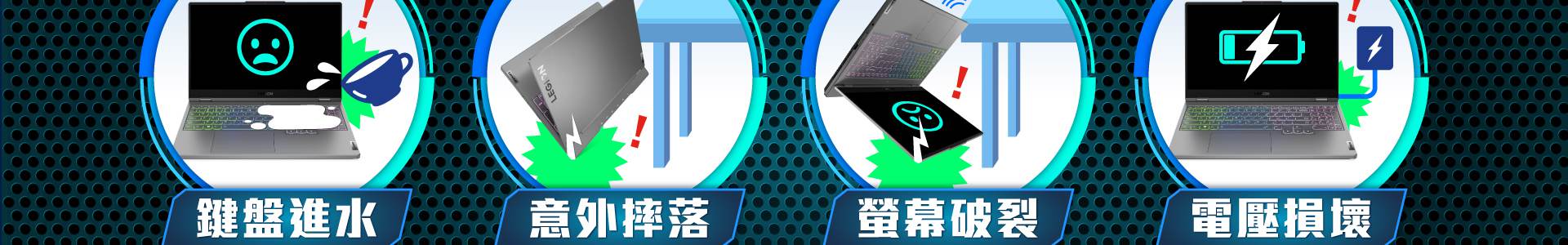 Lenovo做你的後盾