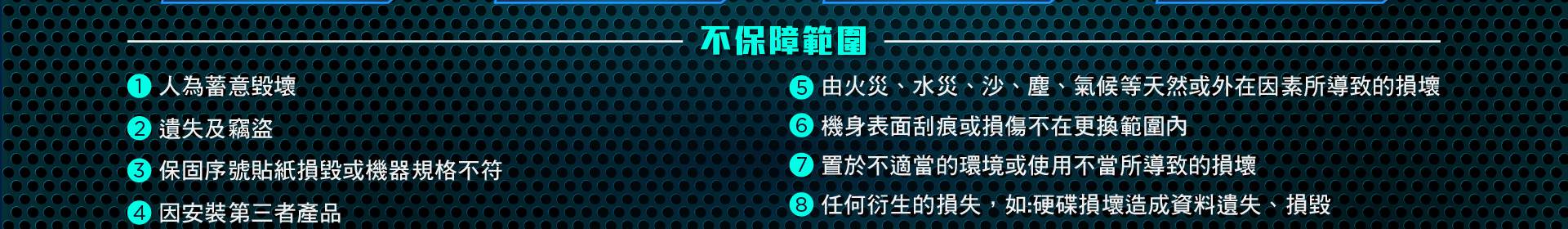 Lenovo做你的後盾