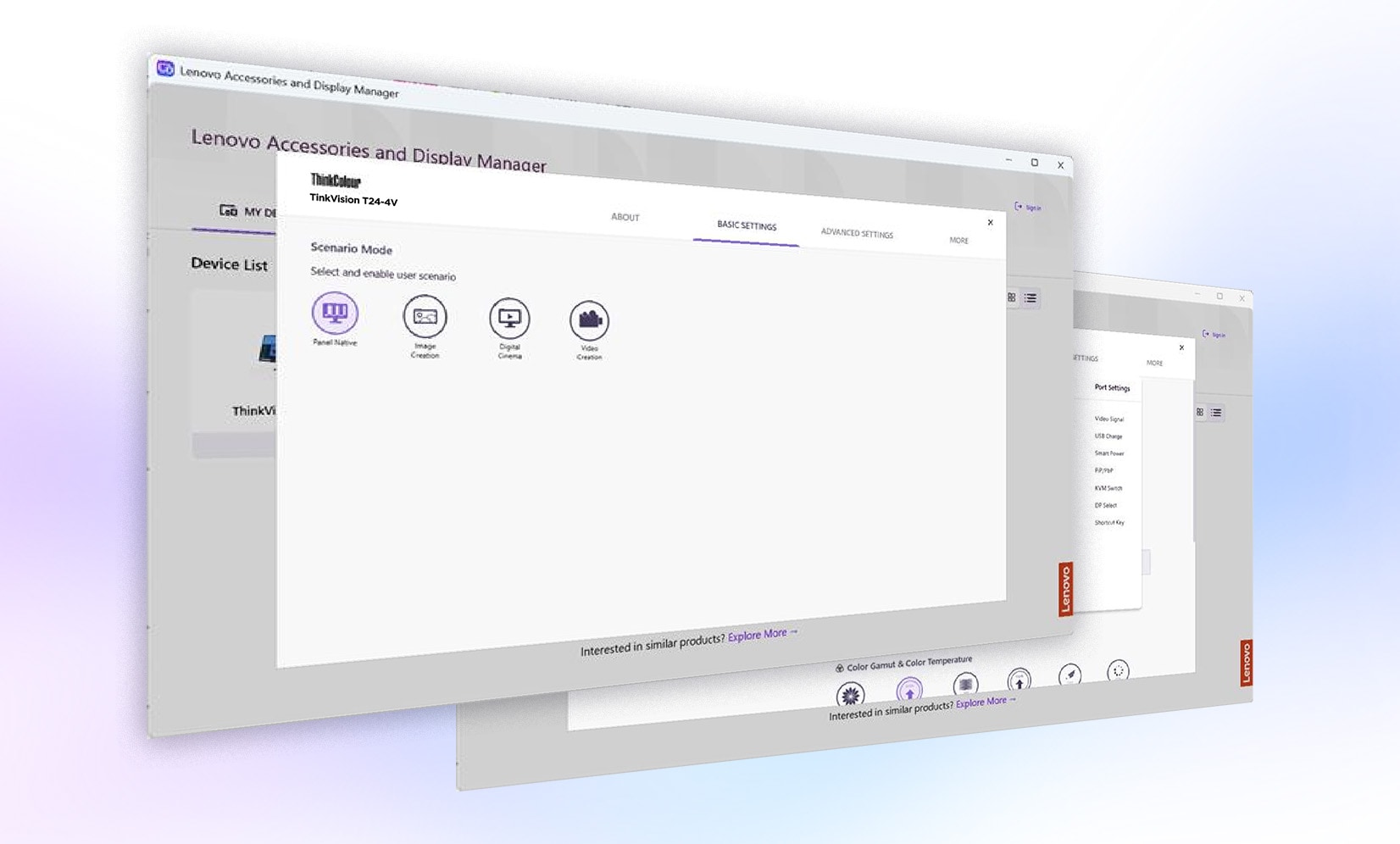 Lenovo Accessories and Display Manager