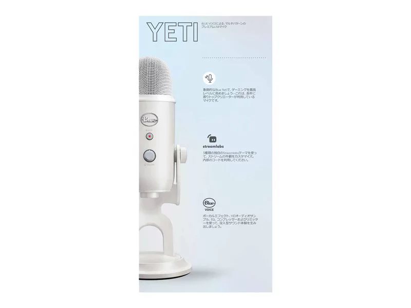 Blue Yeti Wired Microphone - White Mist