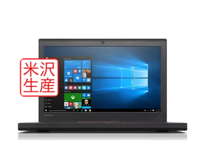 [TYさん専用] Lenovo ThinkPad X260 ThinkPad X260 | 12.5 型モバイル・ノートブック | レノボ