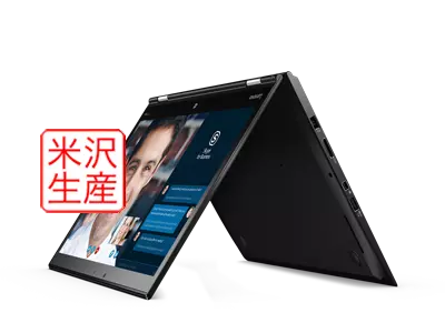 lenovo-laptop-thinkpad-x1-yoga