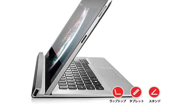 lenovo-tablet-ideapad-miix-2-11-inch-main.png