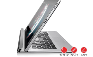 lenovo-tablet-ideapad-miix-2-
