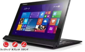lenovo-tablet-ideapad-miix-3-