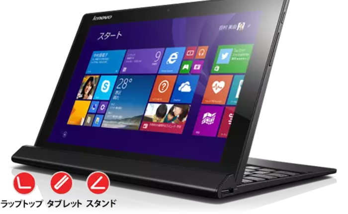Lenovo MIIX 3 | 10.1 型タブレット | MIIX シリーズ | レノボ・ ジャパン