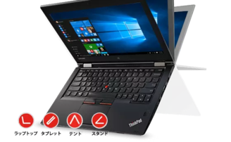Windowsノート本体 Lenovo ThinkPad yoga260 Amazon.co.jp: Lenovo Thinkpad Yoga 260 コンバーチブル ノート
