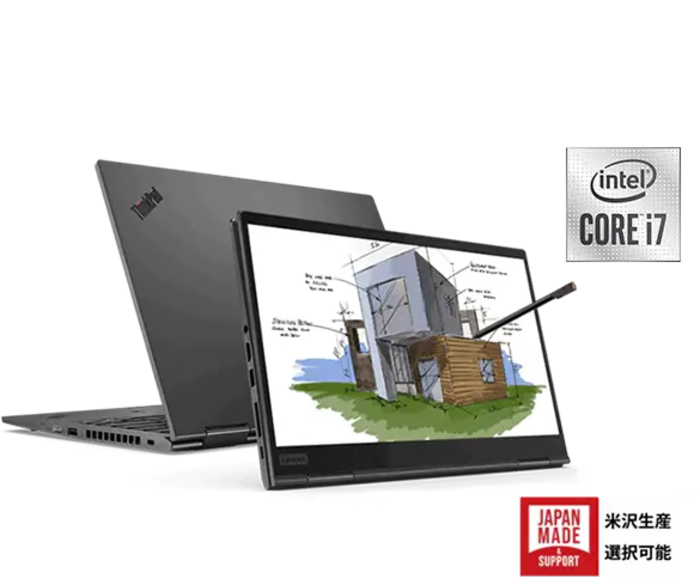 Lenovo ThinkPad X1 Yoga(2019) |モバイル性の向上と生産性の両立を
