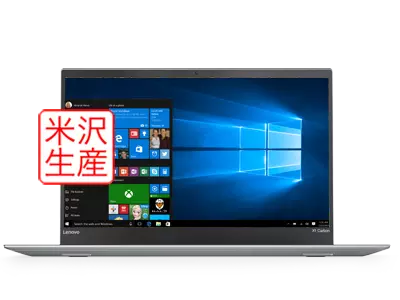ThinkPad X1 Carbon（2017モデル） | Windows 10 搭載、超軽量ビジネス